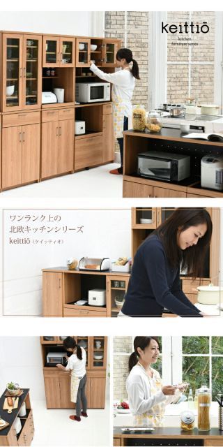 北欧キッチン 幅120