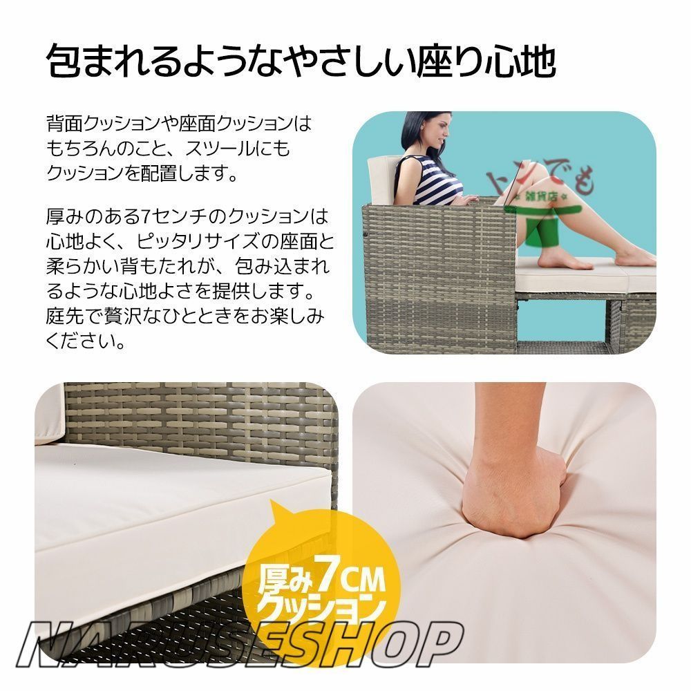 組合せ自由