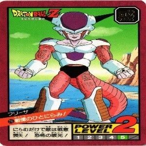 ドラゴンボール カード フリーザを倒すため戦え悟飯! 丸粒 泡