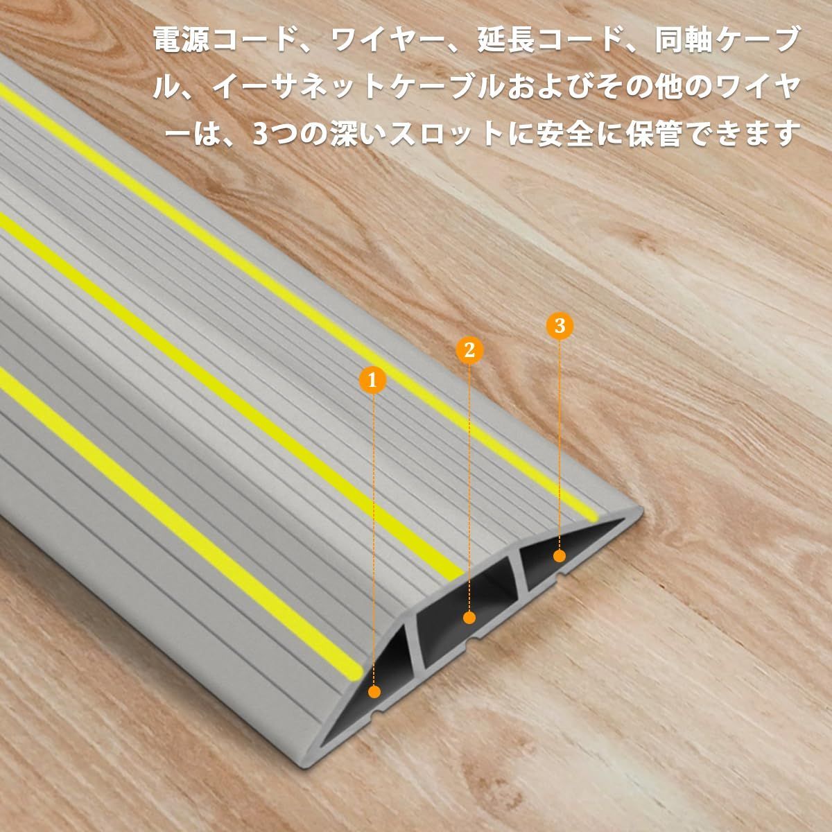 配線隠し 収納力良い