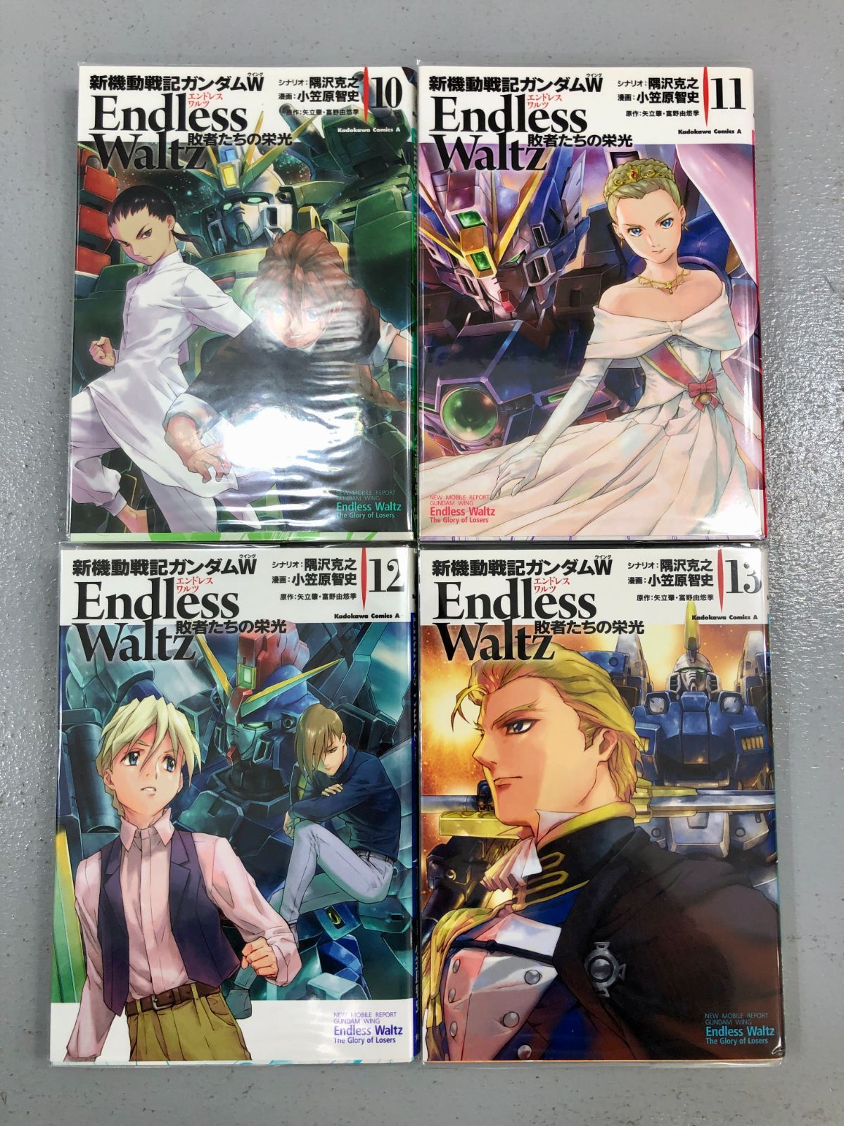 小牧店】新機動戦記ガンダムW endless waltz 敗者たちの栄光1～5巻・7