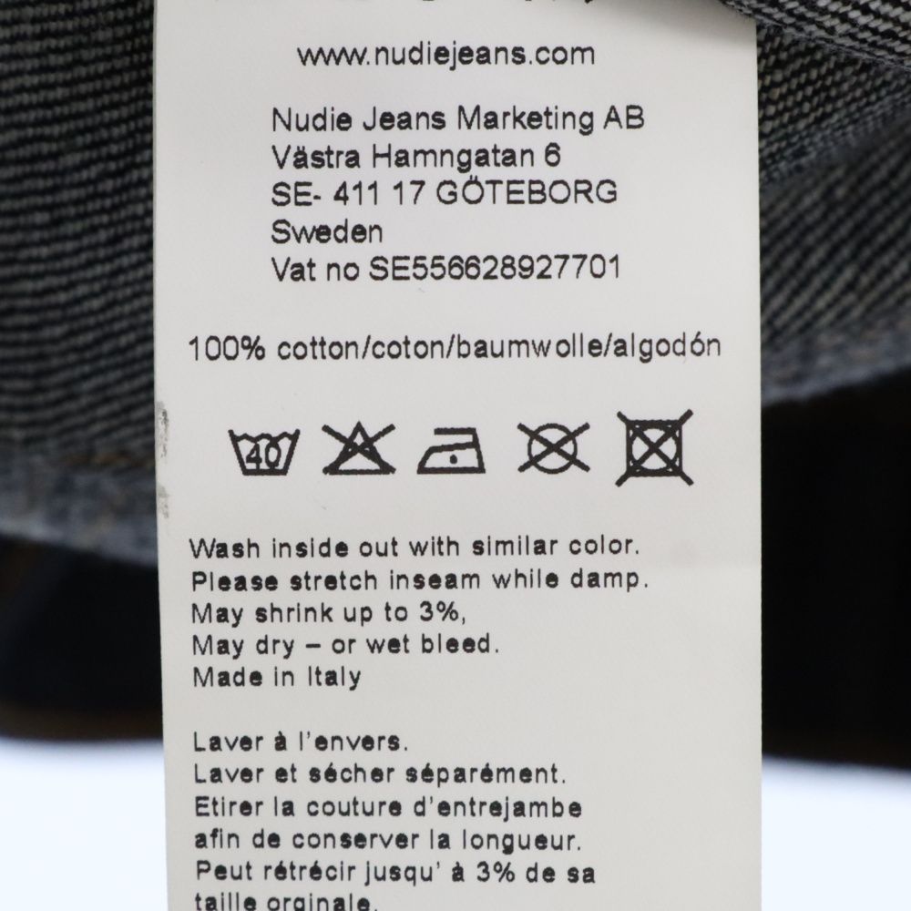 nudie jeans (ヌーディージーンズ) DANTE BLUE ダンテブルー