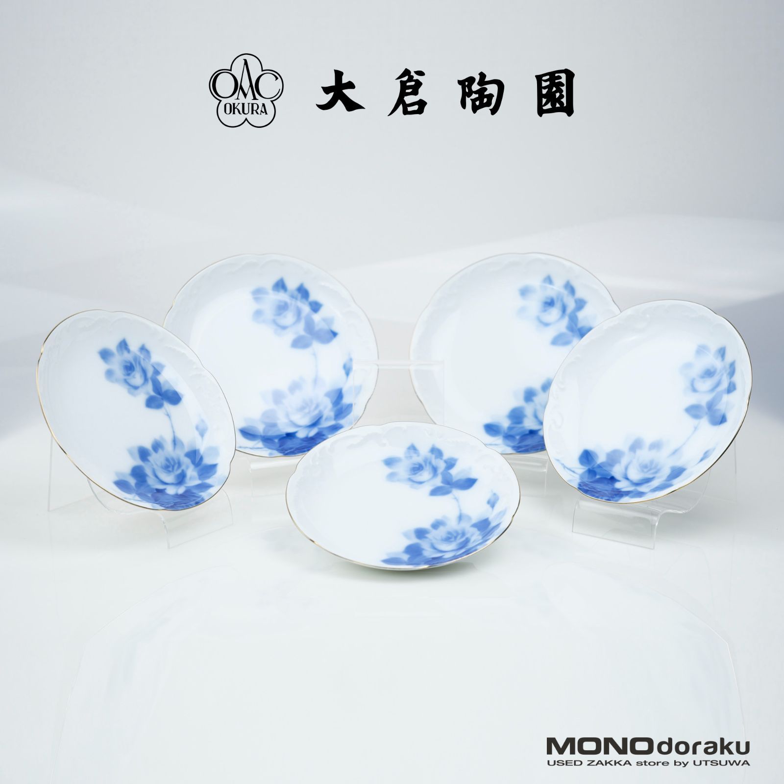 ブルーローズ｜大倉陶園公式ホームページ