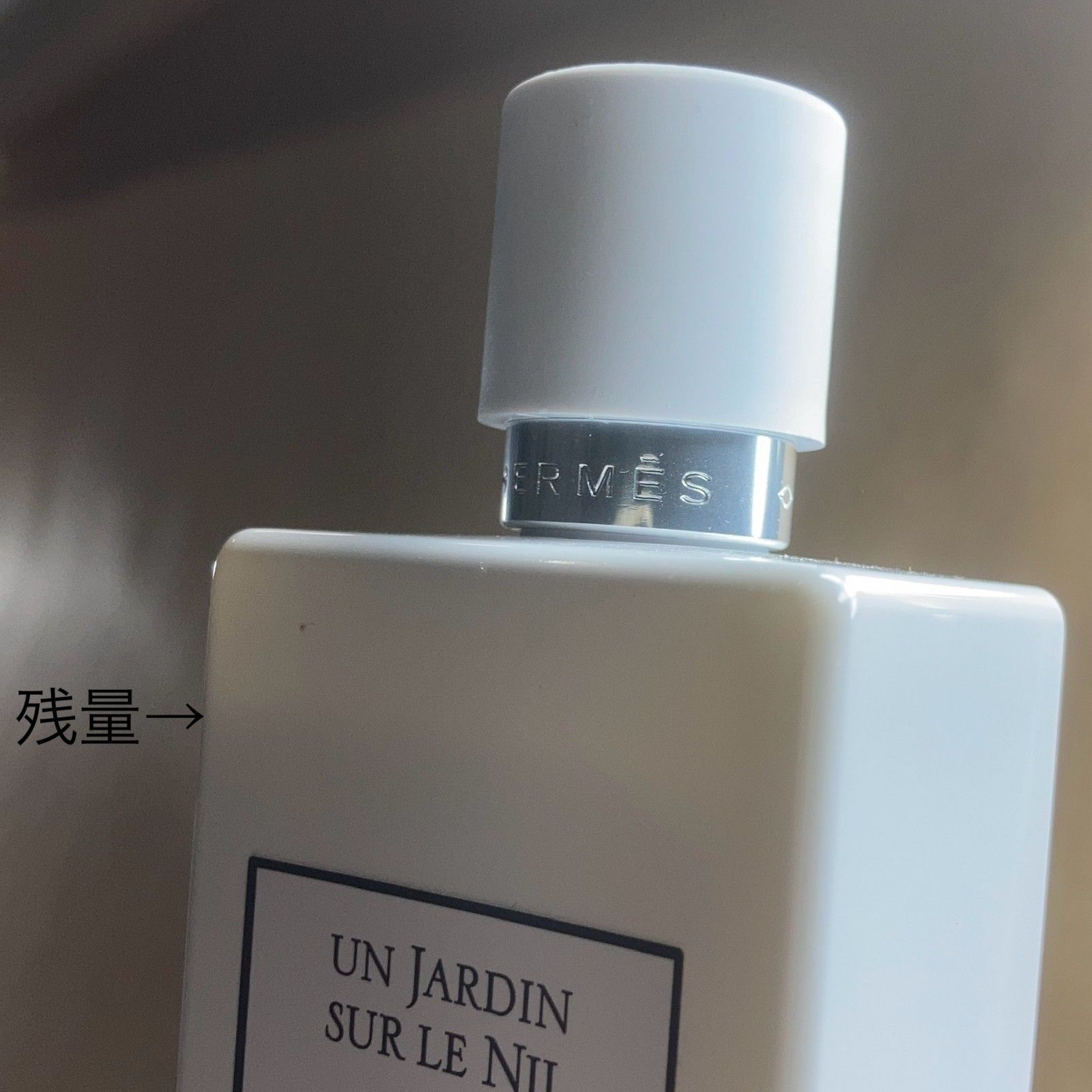 エルメス コスメ