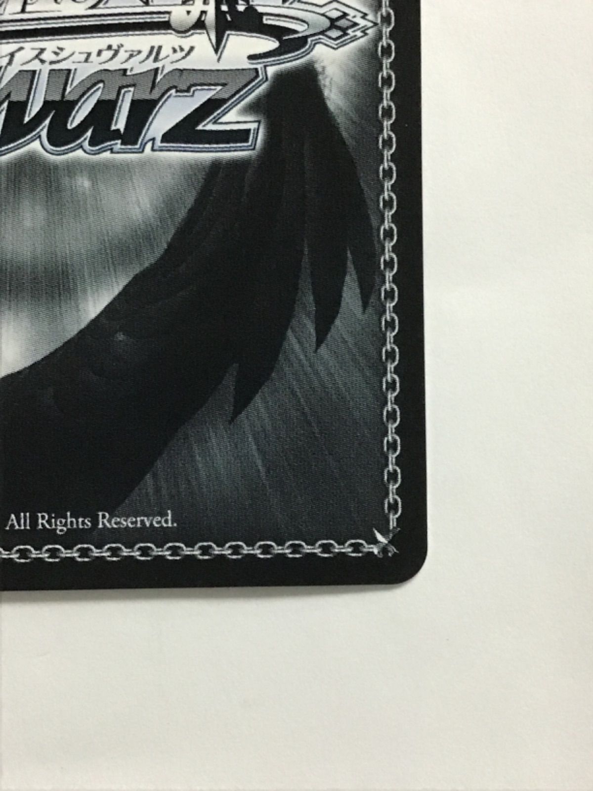 ヴァイスシュヴァルツ ダンダダン ギャルはおしゃれが戦闘服 モモ DDD