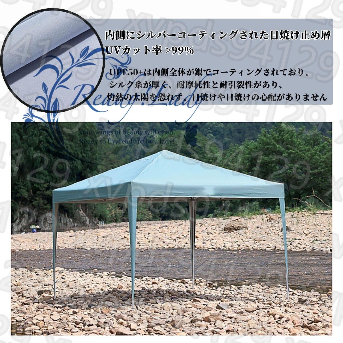 キャンプ