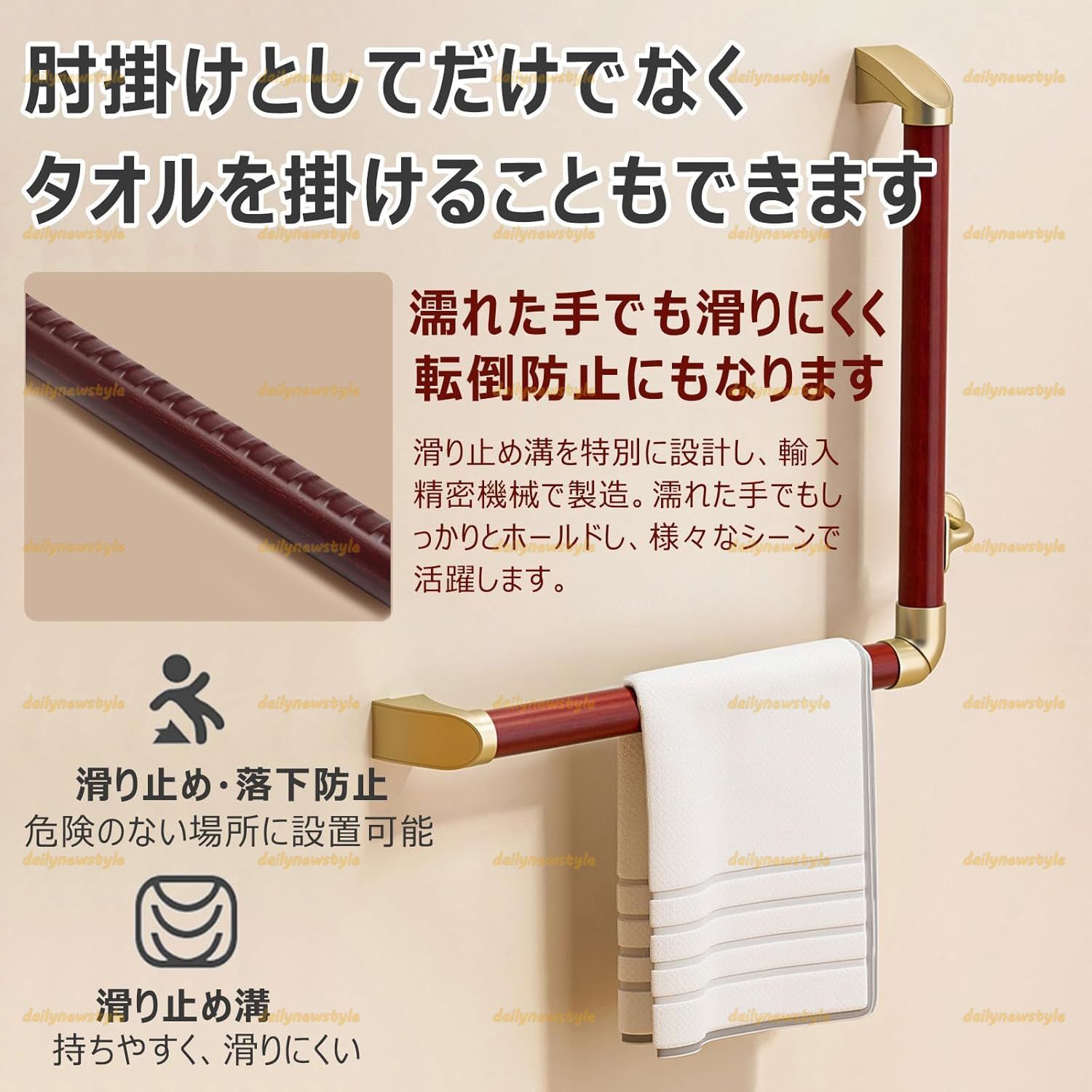 Ｌ型 木製