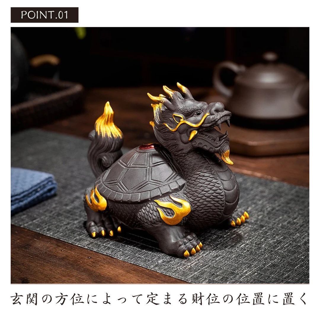 風水 龍亀 ロングイ ーVer4ー ブラック 陶器 髭金 天照亀 置物 人気 銅