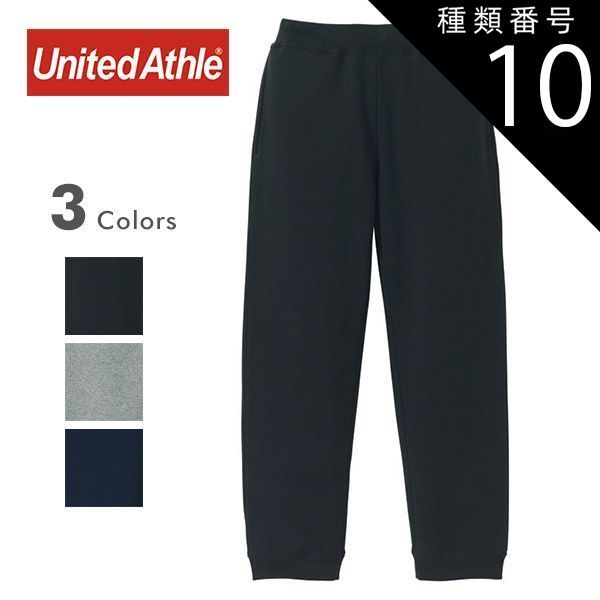 種類10:0002)ブラ 種類1：0002)ブラック/S スウェットパンツ メンズ 無地 United Athle ユナイテッドアスレ 5624-01 10オンス 10oz