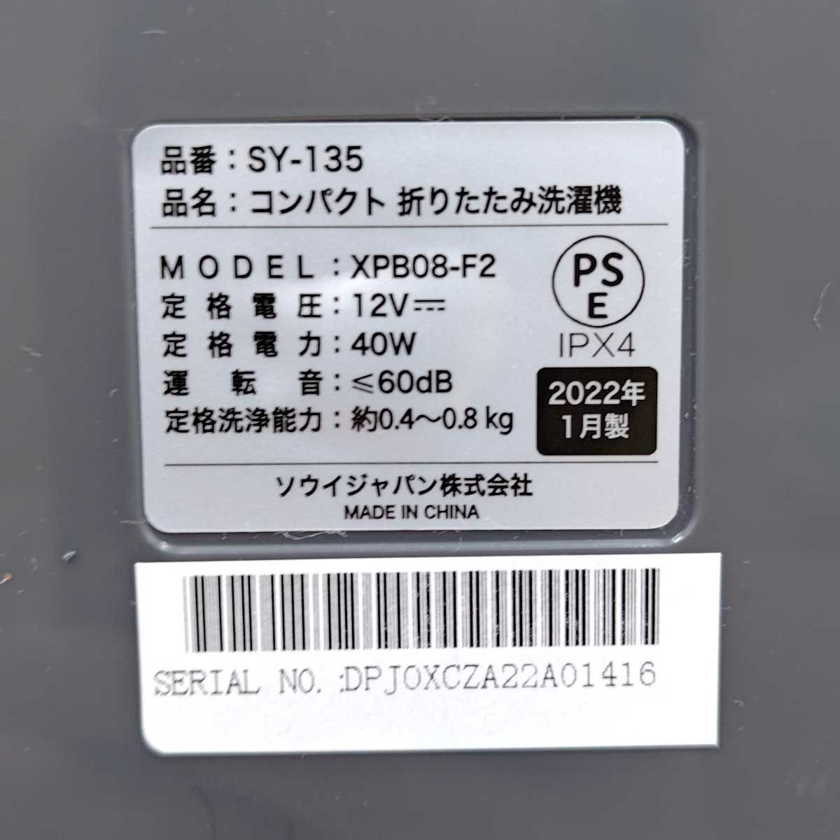 DAWN CURRENT '93 古いですが美品に近い？ MIDNIGHT DOWN TOWN