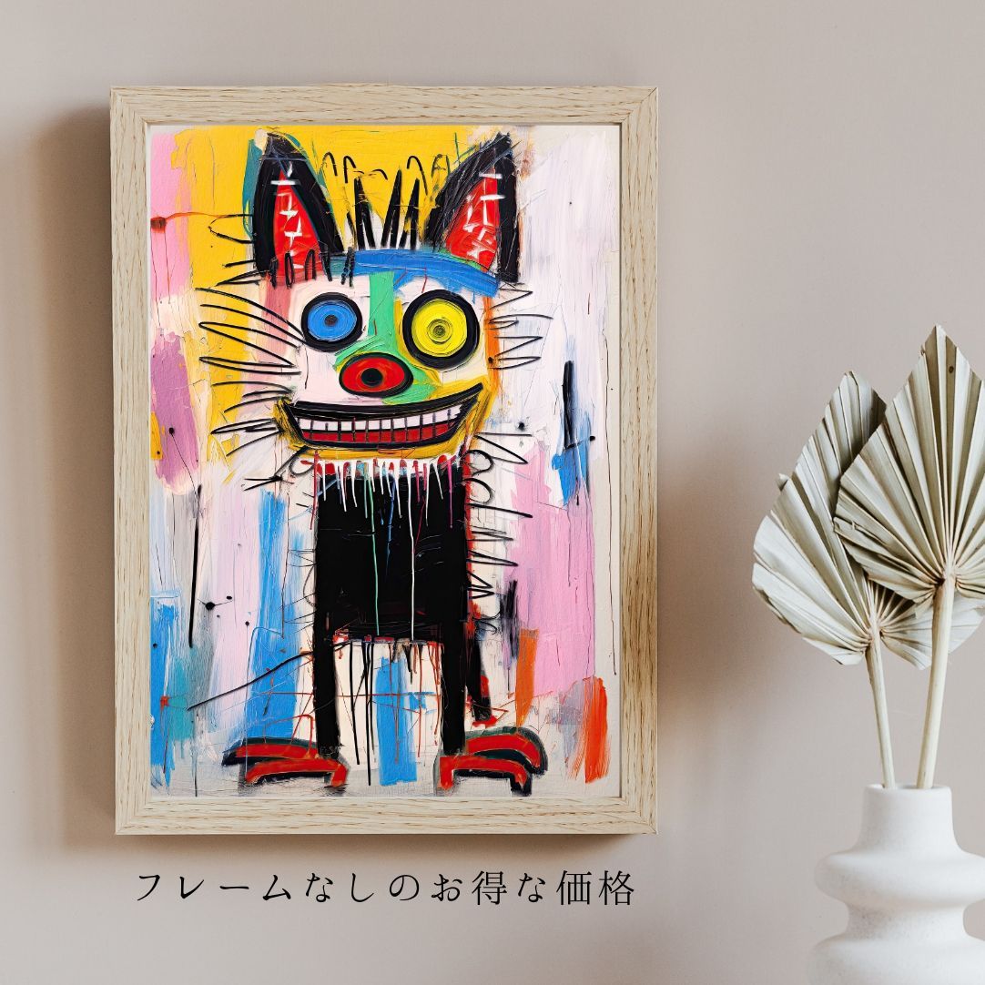 【ストリートドッグ - フレンチブルドッグ犬 No.1】抽象画 現代アートポスター 犬の絵 犬の絵画 犬のイラスト        