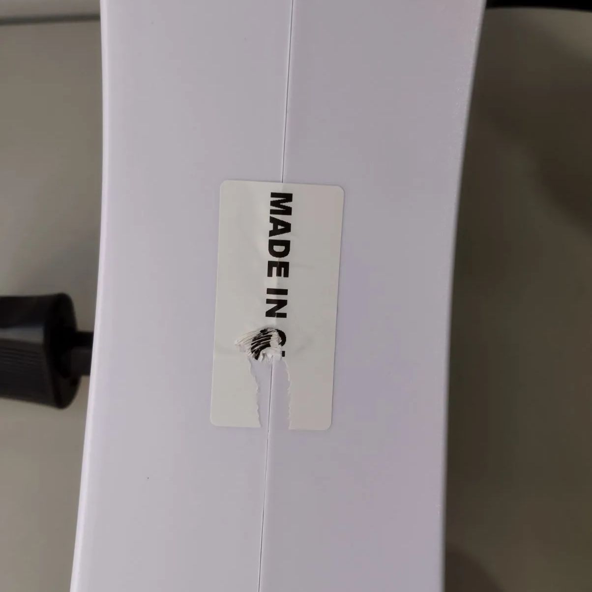 電動軽快トレーナー