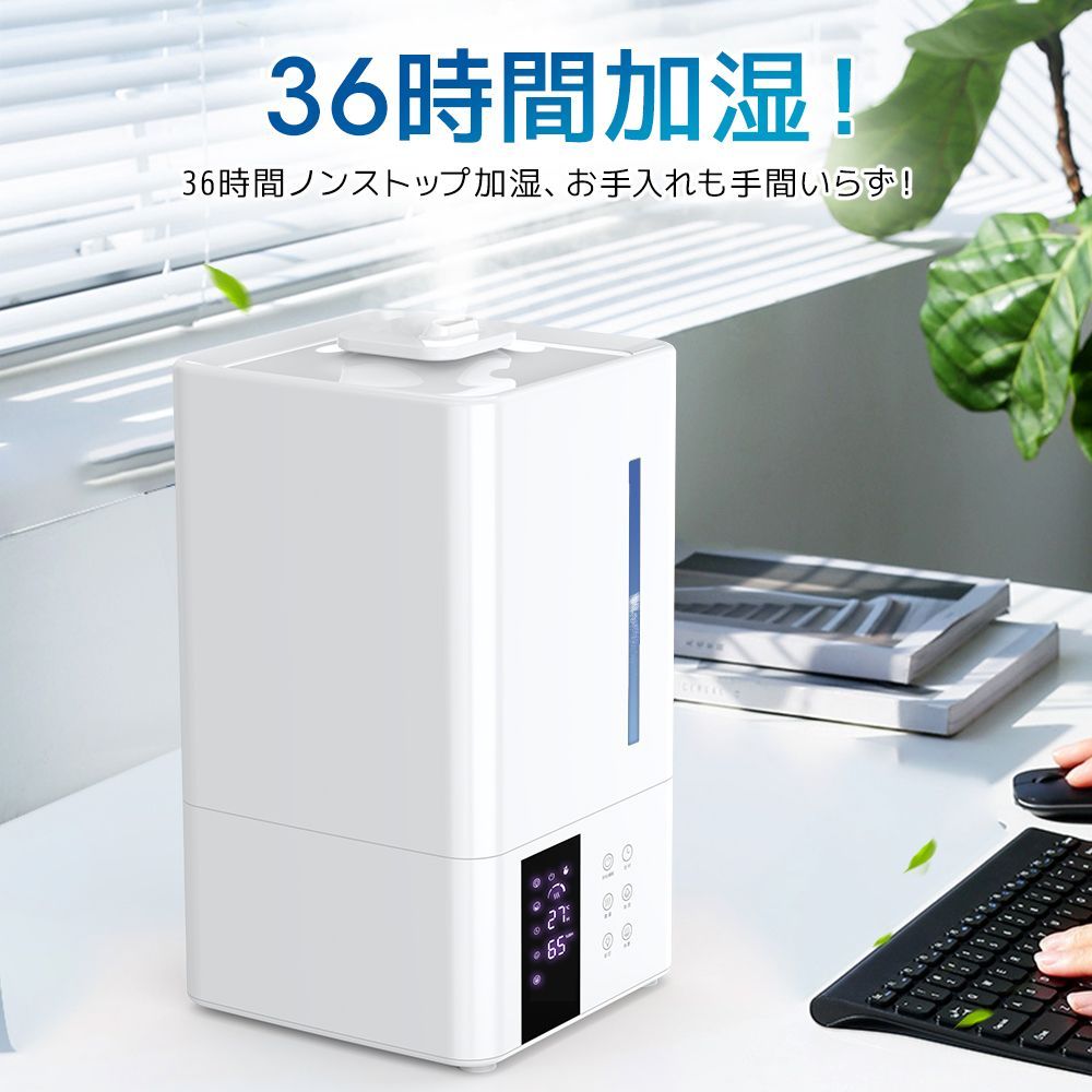 自動湿度調節 タイマー付き