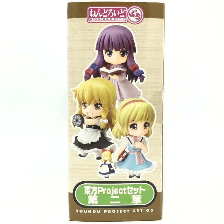 【2025年】エレガントファッションを上品に着 中古】未開封)ねんどろいどぷち 東方Projectセット 第二章(霧雨 その他