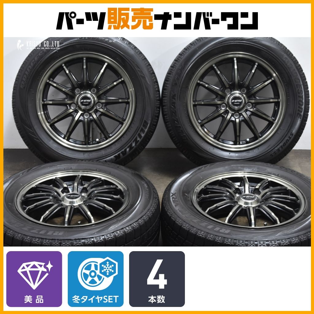195/65R15アルミ付きノア ヴォクシー等に