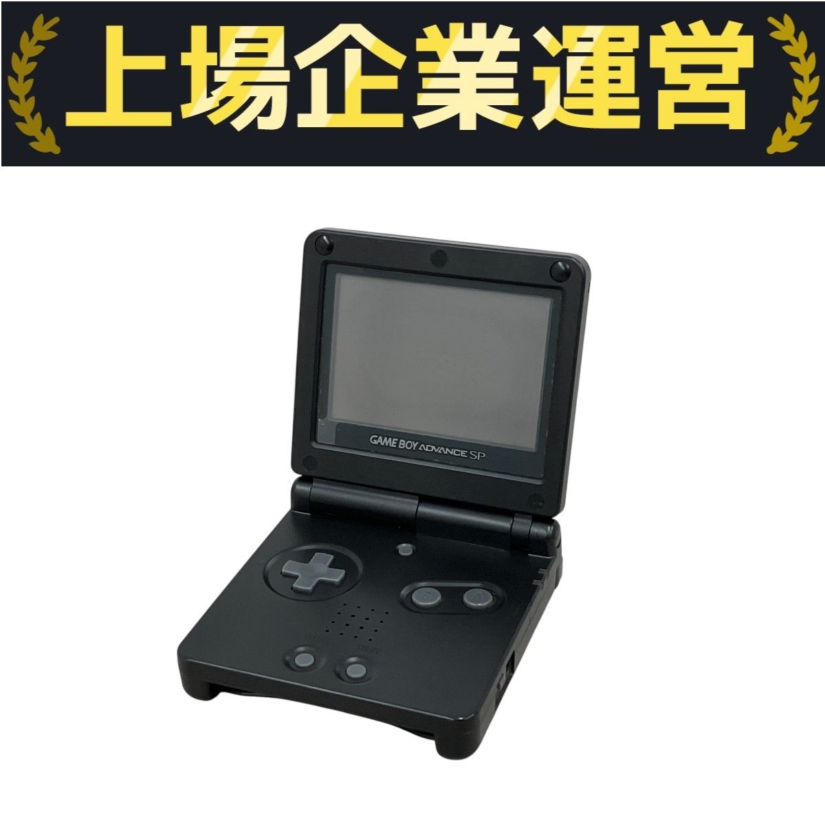 Nintendo ゲームボーイアドバンスSP ソフト付き ジャンク品 Nintendo Game Boy Advance SP ジャンク品
