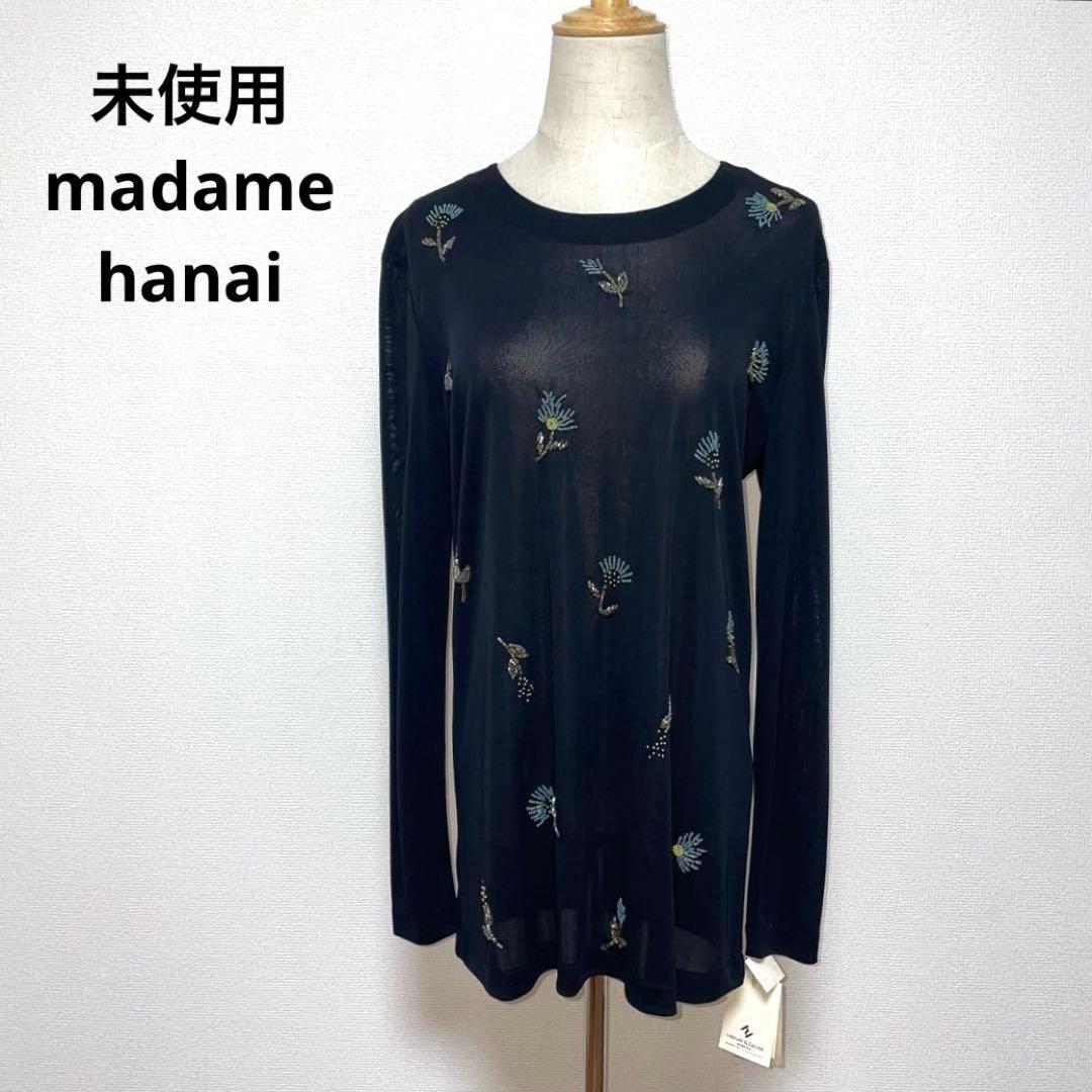 ♥ madame hanai ユキコハナイ ブラック 長袖 チュニック 9A