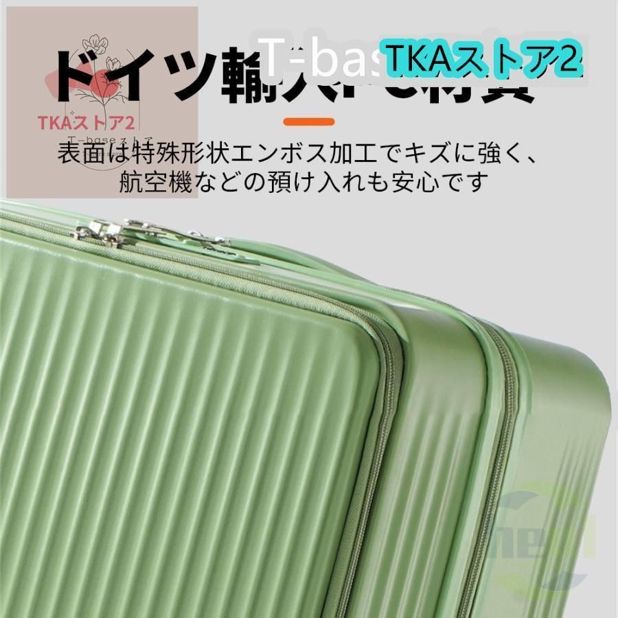 フロントオープン