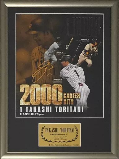 中古】雑貨 鳥谷敬#1(阪神タイガース) 2000本安打達成記念