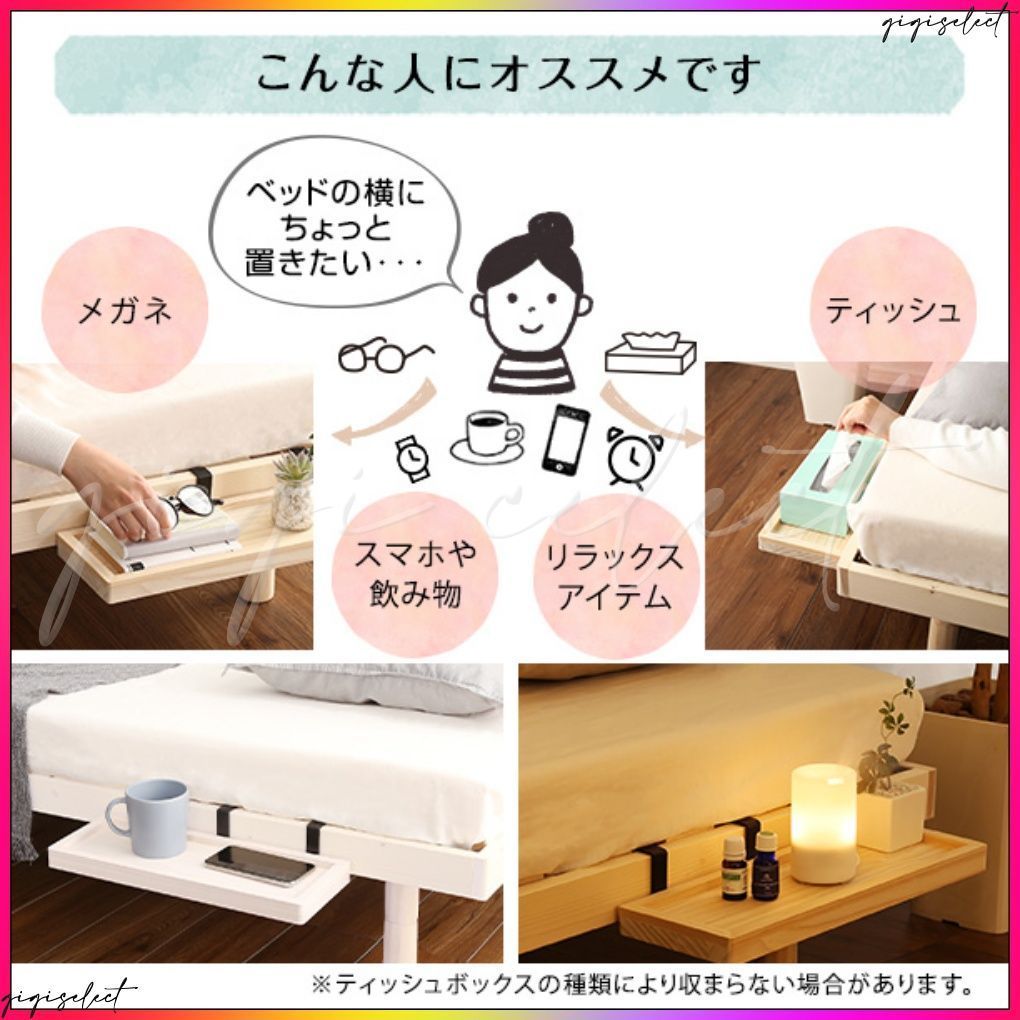 パイン材高さ3段階調整脚付きすのこベッド シングル