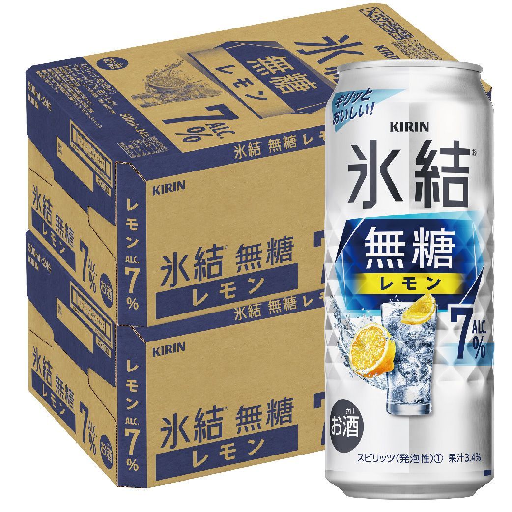 キリン 氷結 無糖レモン 7％ 500ml×2ケース/48本