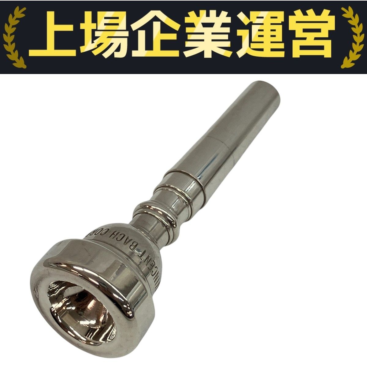 Bach corp.5c 旧刻印　ニアピリオド　トランペット　マウスピース Bach corp.5c 旧刻印 ニアピリオド トランペット マウスピース Yahoo