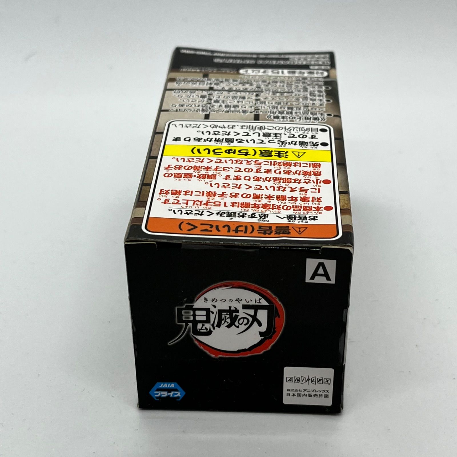 ワーコレ 鬼舞辻無惨 / 鬼滅の刃 無惨様の前だぞ WCF ワールド