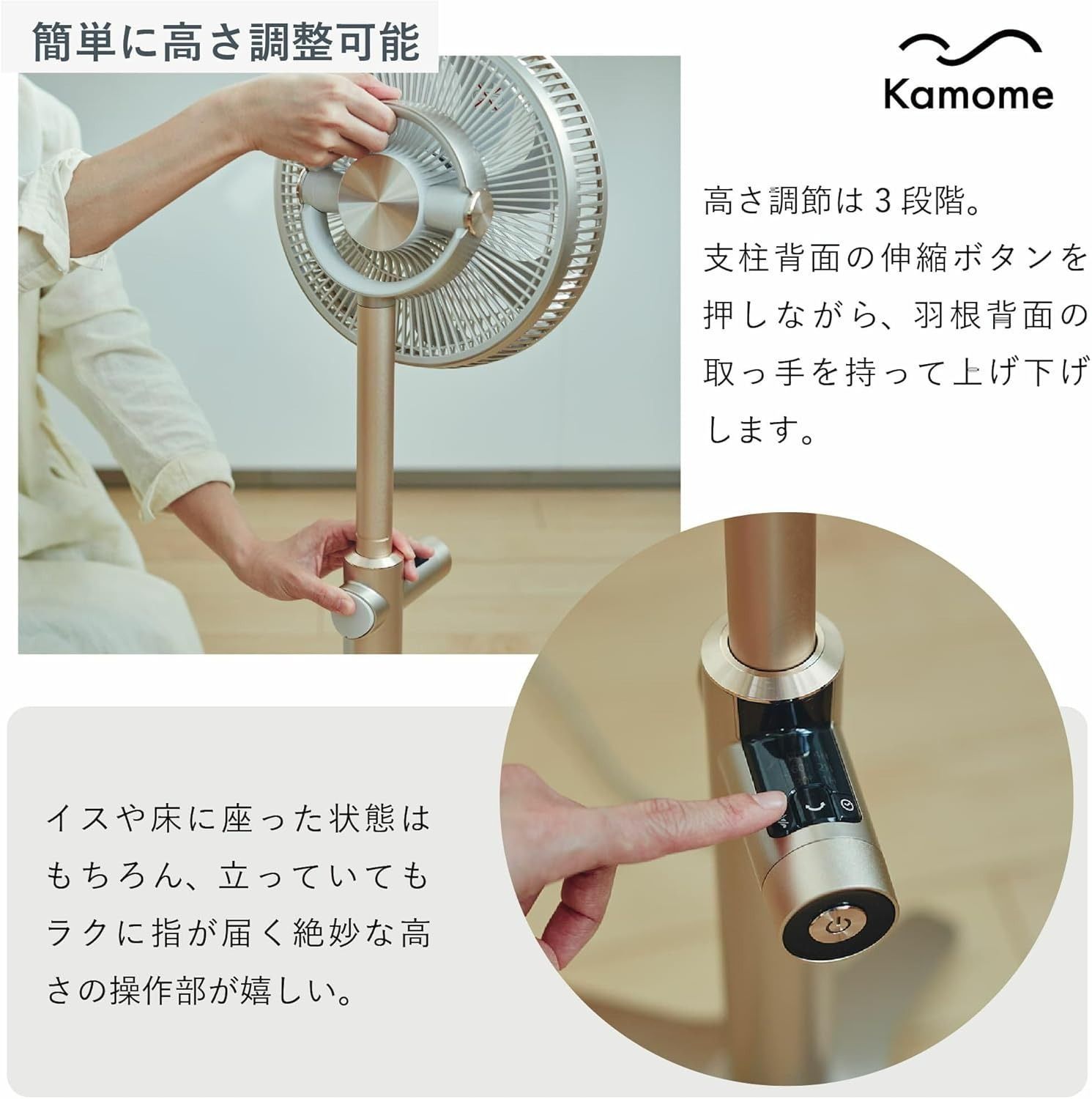 カモメファン Ｋamomefan ＋c lite リビングファン 扇風機 サーキュレーター 兼用 25㎝ シャンパンゴールド 最軽量 軽い DCモーター  DCファン 首振り リモコン付き 静音 節電 省エネ 上下左右 風量無段階 ドウシシャ - メルカリ