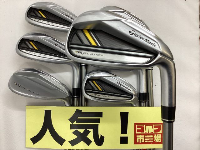 中古】レディースアイアンセット テーラーメイド 【人気