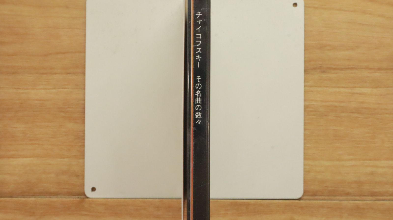 クラシック。１０枚組。ストコフスキー 。 クラシック。10枚組。ストコフスキー 。 CD