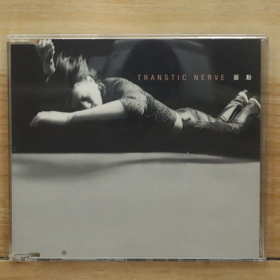 国内盤CD☆トランスティック・ナーヴ/TRANSTIC NERVE□ 振動