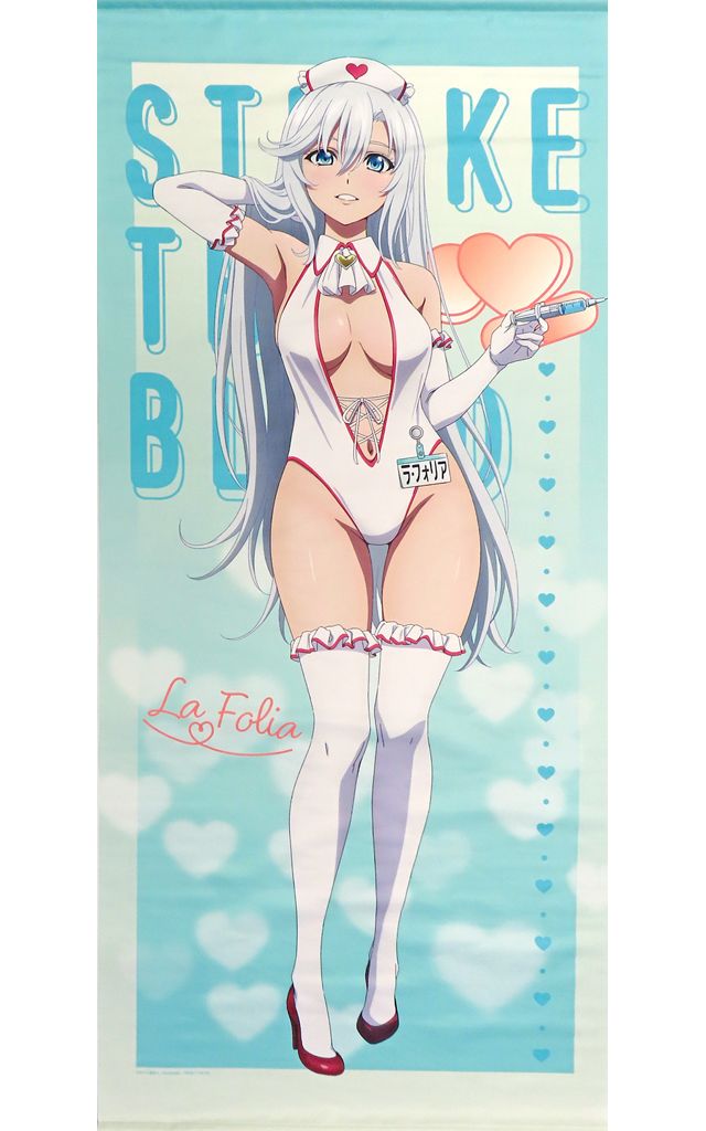 【中古】タペストリー ラ・フォリア・リハヴァイン ナース水着 描き下ろし特大タペストリー 「ストライク・ザ・ブラッド POP UP SHOP in ボークス秋葉原ホビー天国2」