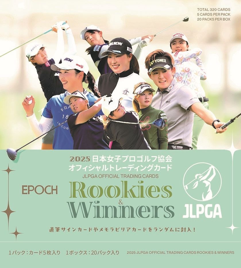 EPOCH 2025 JLPGA 日本女子プロゴルフ協会オフィシャルカード ROOKIES - WINNERS ボックス