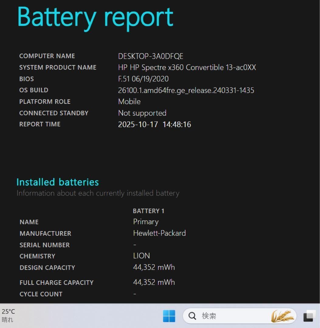 極上】HPSpectreアッシュ☘7世代i7☘️NVMe1512☘️メモリ16