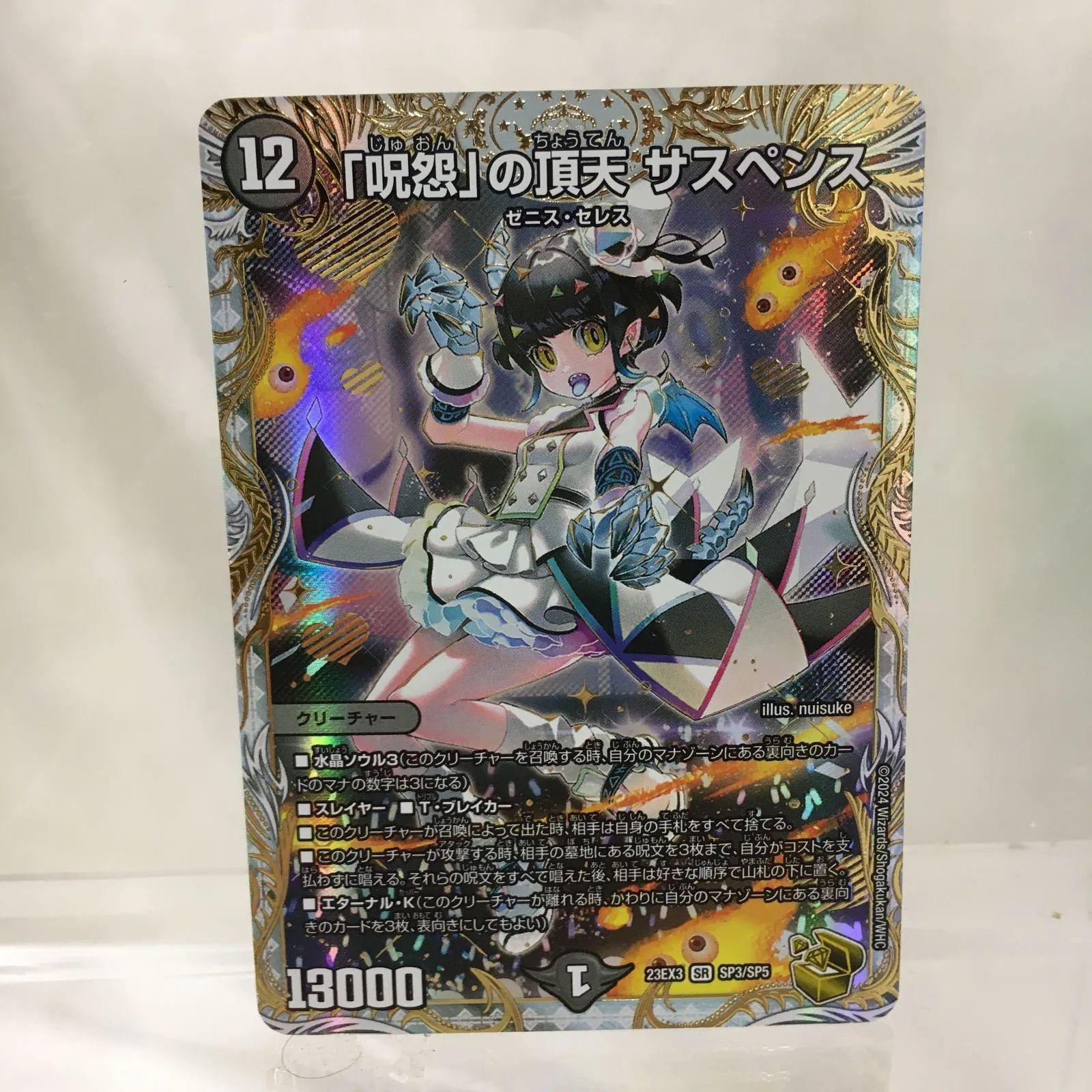 マーベル　ウィンターソルジャー　バッキー　チェキ　ラバークリップ　アクスタ マーベル ウィンターソルジャー バッキー チェキ ラバークリップ