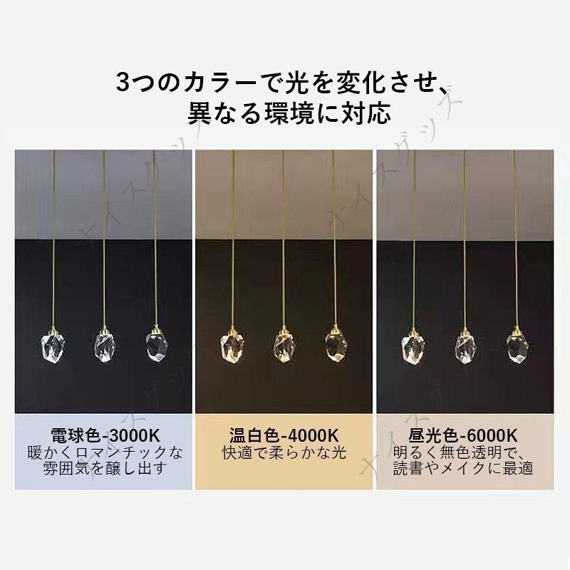 水晶ガラス