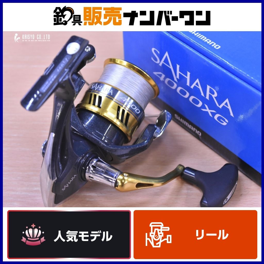 SHIMANO SAHARA 4000XG-1 リール 釣り シマノ サハラ 4000XG (リール) 価格比較 - 価格.com
