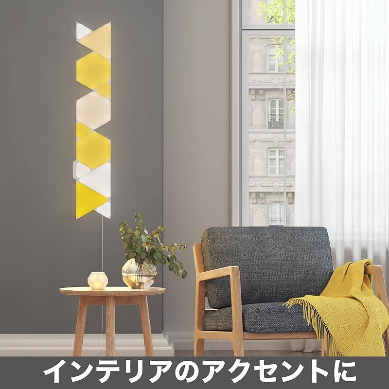 Nanoleaf(ナノリーフ) Shapes Hexagon (シェイプス ヘキサゴン