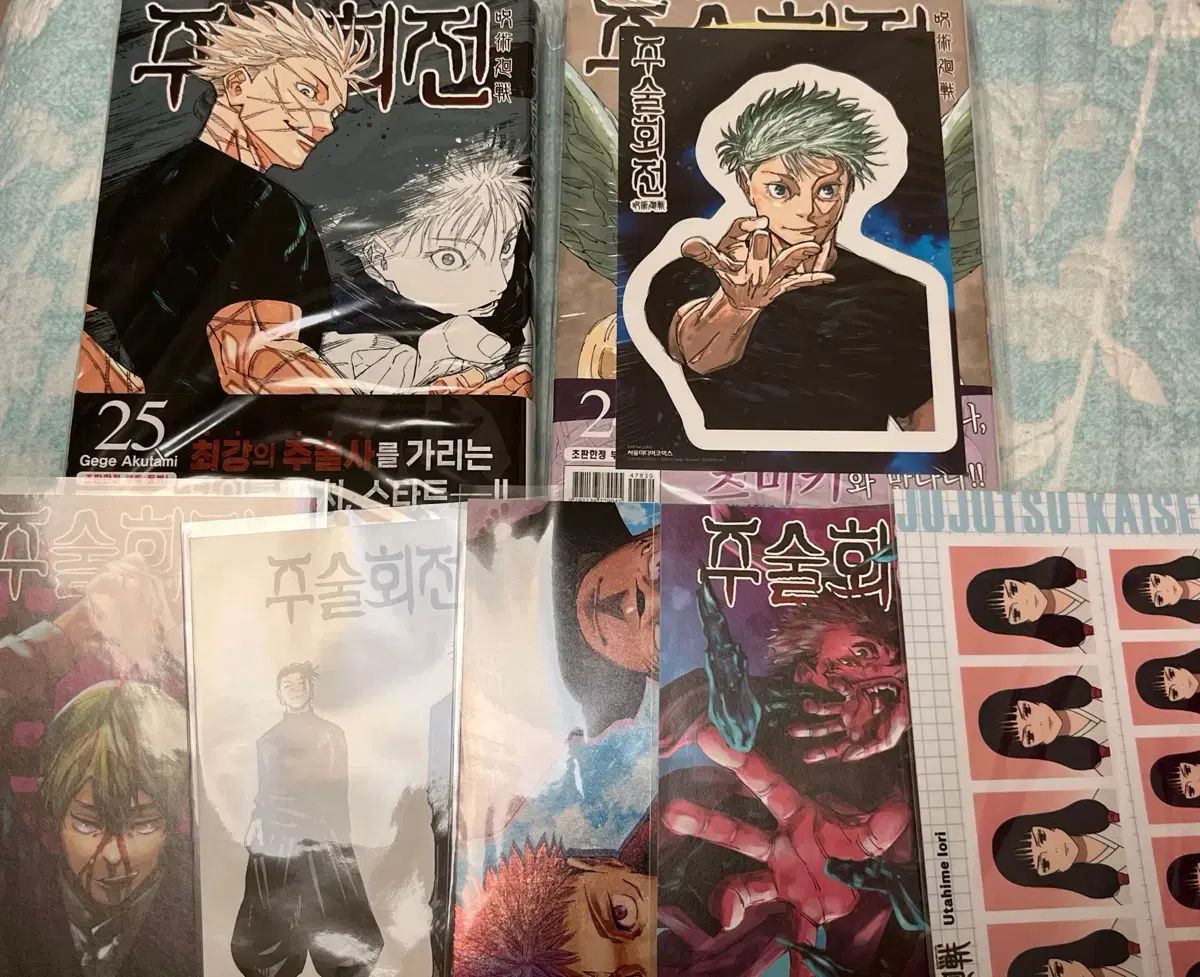 呪術廻戦 漫画 24 25 巻 特典 まとめ売り 出品