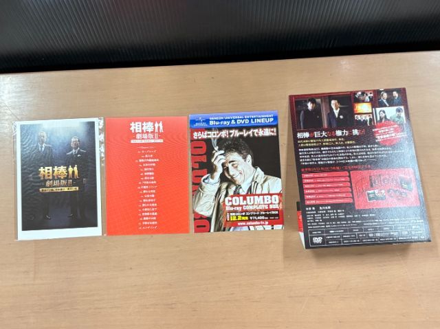 初回限定盤】相棒 劇場版2 豪華版 DVD BOX 5枚組 水谷豊/及川