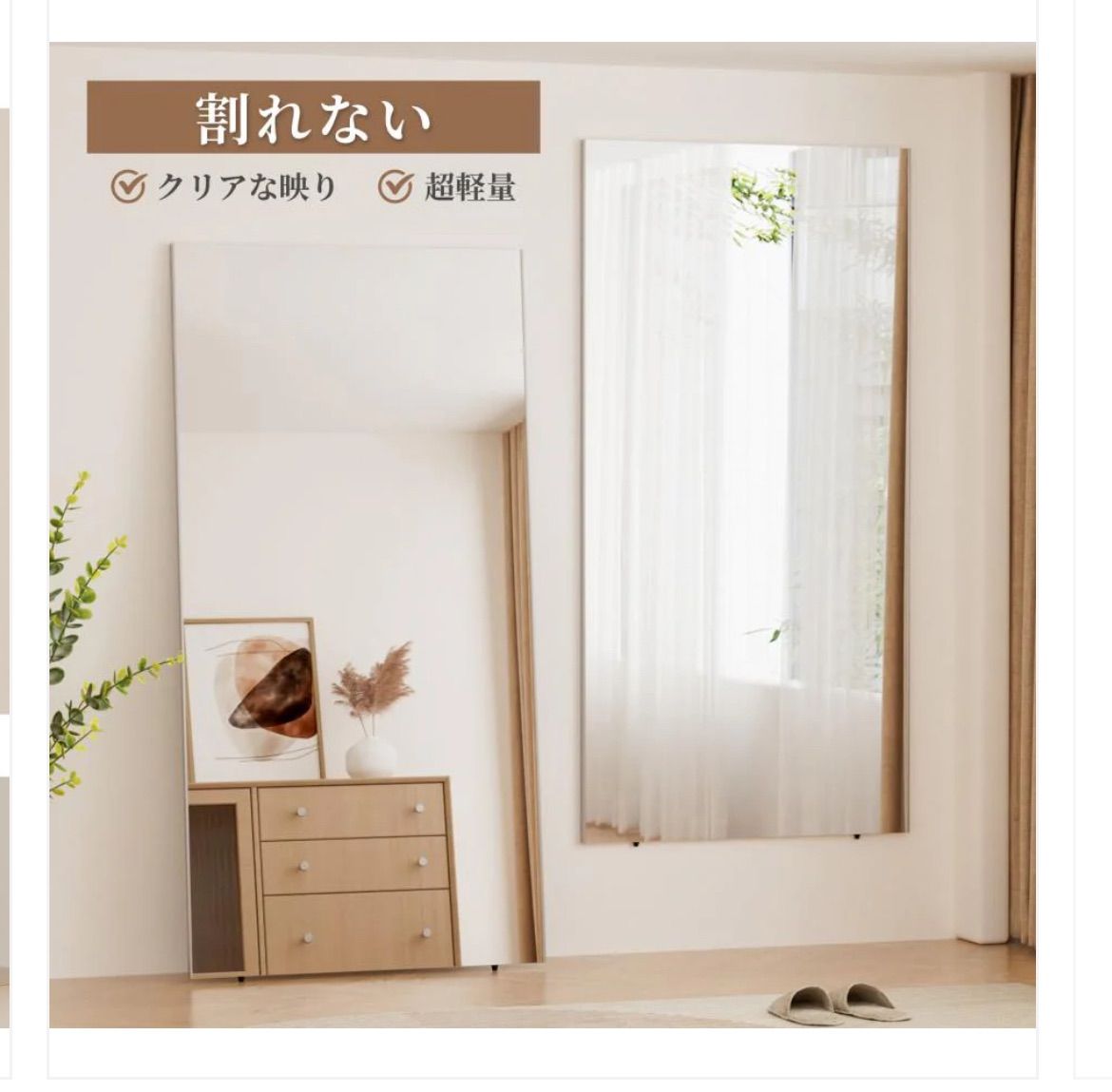 割れない 壁掛け