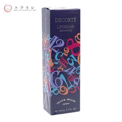 新品未開封限定　コスメデコルテ　リポソーム　フランクミュラーバージョン110ml 新品未開封限定 コスメデコルテ リポソーム フランクミュラー