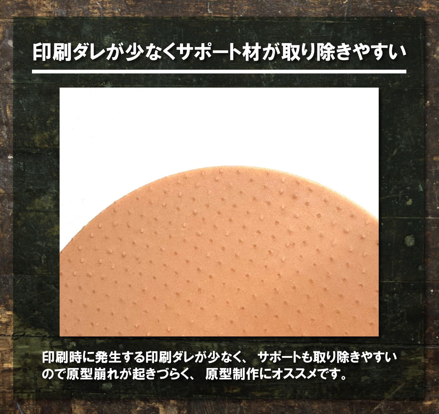 DLP 3Dプリンター用