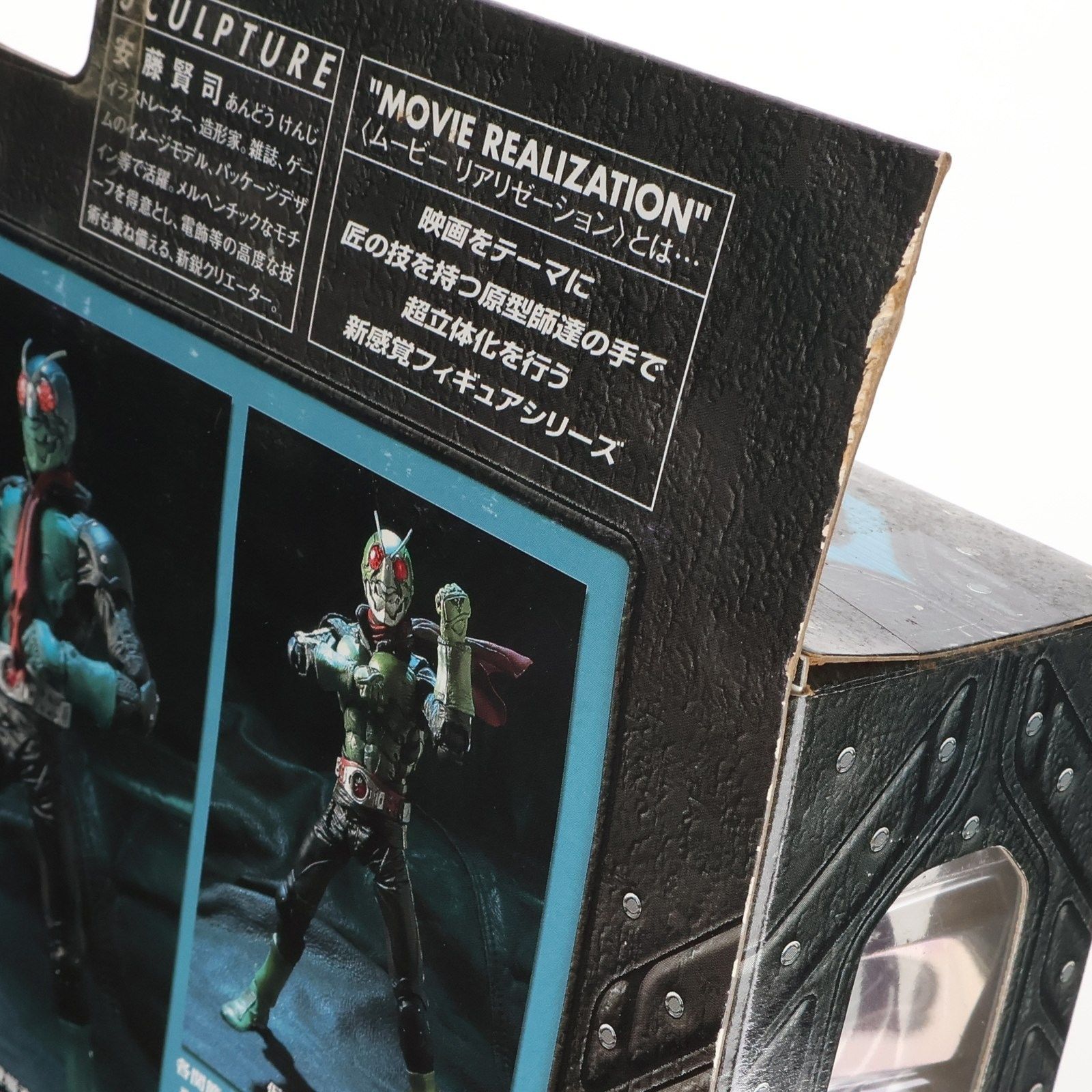 MOVIE REALIZATION 仮面ライダー1号・2号(仮面ライダーTHE FIRST