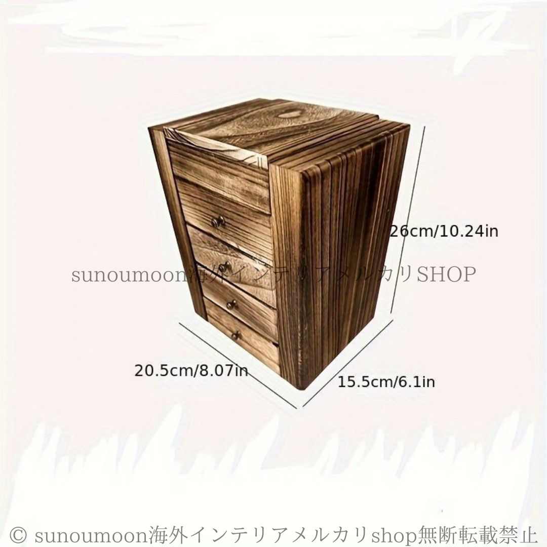 アクセサリーボックス