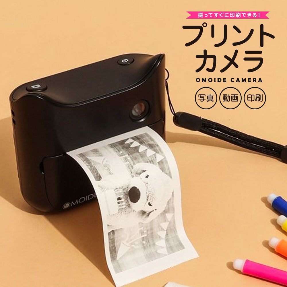 おもちゃ 子供用カメラ トイカメラ キッズカメラ ミニカメラ 動画 写真 タイマー USB マイクロSD ストラップ付 タイマー撮影 ギフト 誕生日 贈り物 幼稚園 小学生 子供 入学祝い 女の子 男の子 クリスマス プレゼント