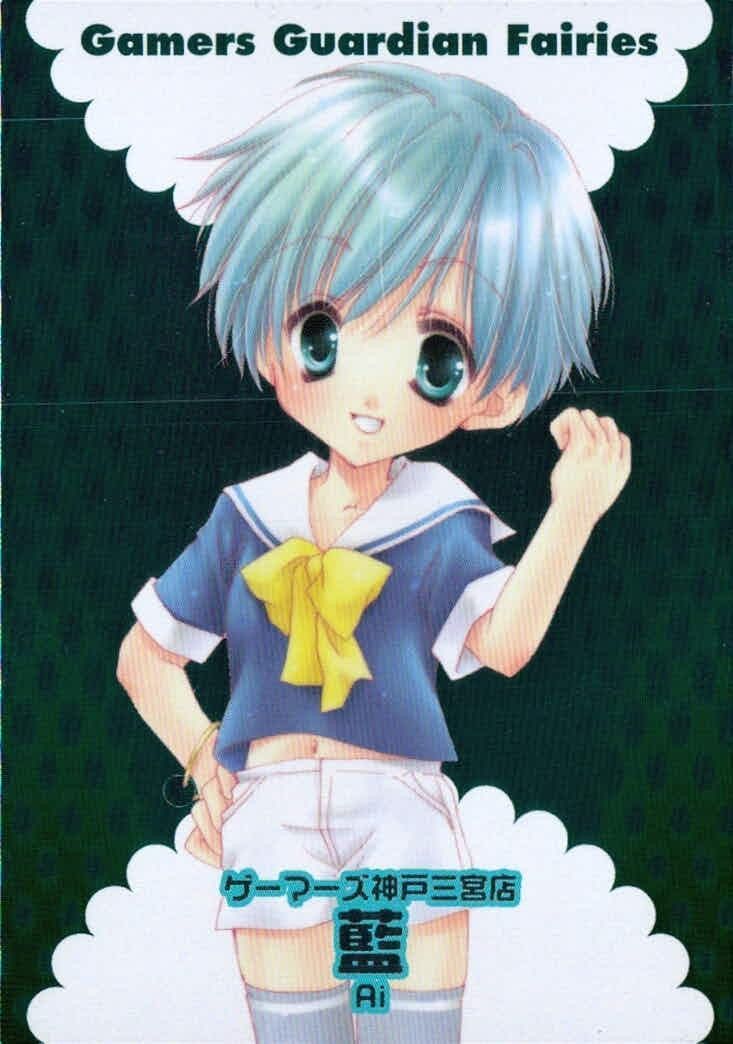 gamers guardian fairies カードまとめ gamers guardian fairies カードまとめ May 18, 2022 - Gematsu