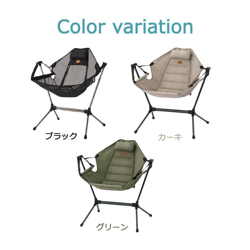 Pejevir ゆらゆらハンモックチェア 自立式 枕付き ロッキングチェア アルミニウム合金 軽量 耐荷重150KG アウトドア 折り畳みチ : Pejevir ゆらゆらハンモックチェア 自立式 枕付き