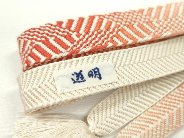 平和屋本店□極上 有職組紐道明 帯締め 笹浪組 つづれ錦 朱 宮内庁御用