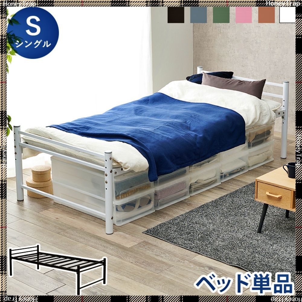シングルロングベッド　KH-3961M ベッドシングルベッド